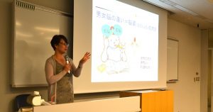 黒川伊保子先生