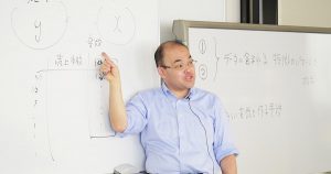 政大学経営大学院イノベーションマネジメント研究科、豊田裕貴先生