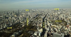 大阪・上町台地（あべのハルカス展望台より）
