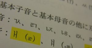パズル感覚だから脳トレに