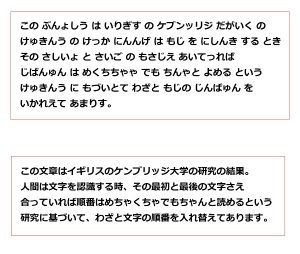 共立アカデミー JAL工場見学SKYMUSEUM