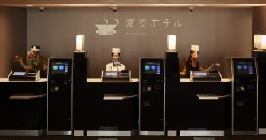 （c）ハウステンボス/J- 18037