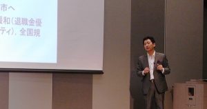 「掘り下げるべき商圏を確定すべき」と語る飯田泰之先生