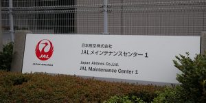 JAL entrance