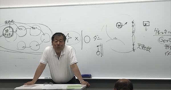 早稲田大学教授、那須政玄先生