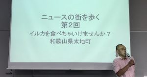 紀行ライター、カベルナリア吉田氏