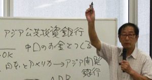 「経済の理論を初歩から身につけよう─アベノミクスの目的：GDP＝600兆円は可能か」講義風景