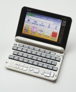 エクスワードXD-G8000