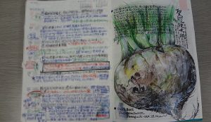 先生の手帳その1