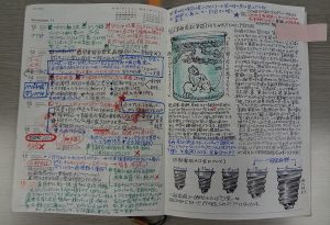 先生の手帳その2