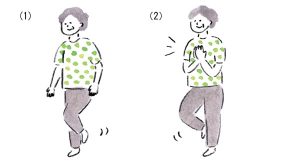 足踏みの運動